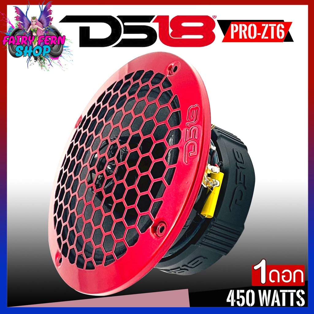 new-แท้100-ds18-รุ่น-pro-zt6-ลำโพงเสียงกลาง-6-5นิ้ว-2ทาง-4-โอห์ม-ลำโพงเฟสปลั๊ก-bullet-tweeter-แหลมพุ่ง-450-วัตต์