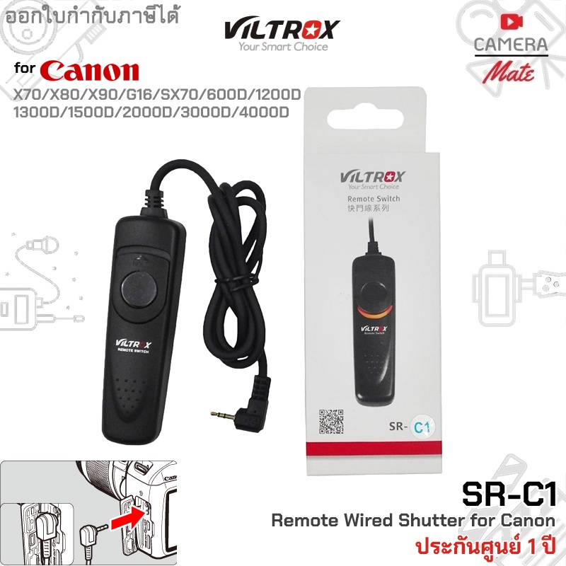viltrox-sr-c1-remote-switch-shutter-release-for-canon-1200d-1300d-1500d-2000d-3000d-4000d-ประกันศูนย์-1ปี