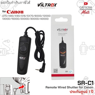 Viltrox SR-C1 Remote Switch Shutter Release for Canon 1200D 1300D 1500D 2000D 3000D 4000D |ประกันศูนย์ 1ปี|