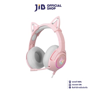 ภาพหน้าปกสินค้าONIKUMA K9 7.1 VIRTUAL SURROUND(USB)(PINK) HEADSET(หูฟัง) ที่เกี่ยวข้อง