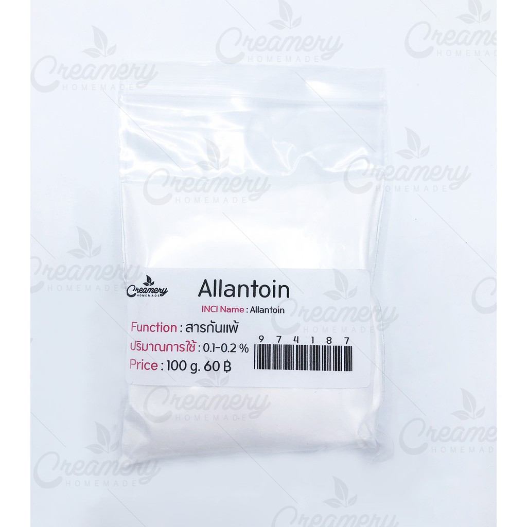allantoin-อาลันโทอิน-ขนาด-100-กรัม