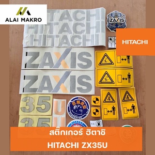 สติ๊กเกอร์ ฮิตาชิ HITACHI ZX35U