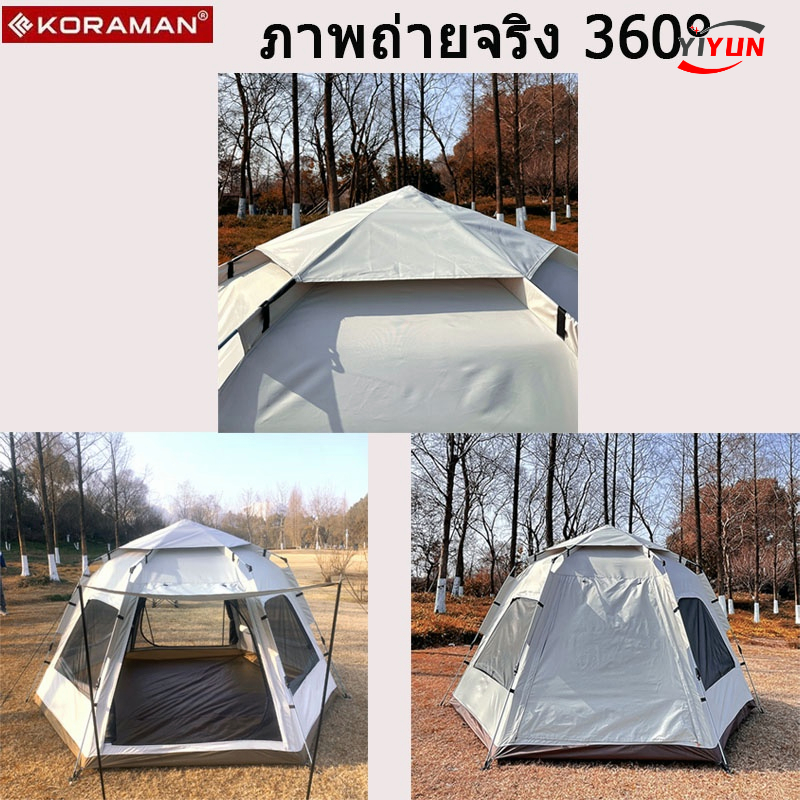 KORAMANเต้นท์สนาม 5-7คน เต็นท์อัตโนมัติ เต็นท์ตั้งแคมป์เต็นท์กลางแจ้ง เต็นท์กลางแจ้งป่าเต็นท์ป้องกันฝน