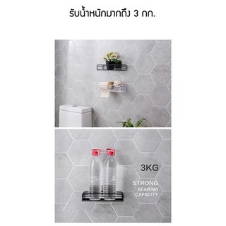 ภาพขนาดย่อของภาพหน้าปกสินค้าC031 ชั้นวางของเข้ามุม สามเหลียมติดผนังไม่ต้องเจาะรู ชั้นวางของในห้องน้ำ ห้องครัว NEW สีใหม่ สีดำด้าน จากร้าน elephant_thai บน Shopee ภาพที่ 5