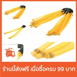 สายยางทนทานสำหรับหนังสติ๊กตั้งแคมป์ล่าสัตว์