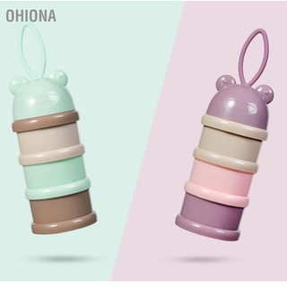 🔥Sale🔥 Ohiona กล่องเก็บนมผง กระปุกแบ่งนมผงเด็ก3ชั้น แบบพกพา  วางซ้อนได้ มีสามชั้นอิสระจากกัน