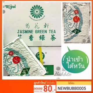Trojan Jasmine Green Tea 600 กรัม ชาเขียวจัสมินโตรจัน ชาโตรจัน ชาไต้หวัน