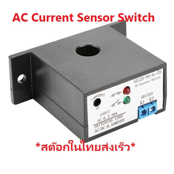 ac-current-sensor-switch-szc23-ac-limiter-current-sensing-for-grid-tie-inverter-solar-on-grid-off-grid