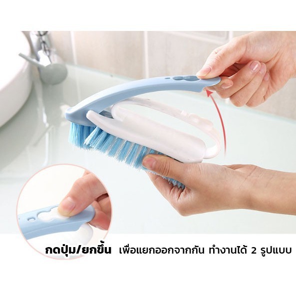 ddhome-ปลีก-ส่ง-70270-แปรงทำความสะอาด-อเนกประสงค์-รองเท้า-ซักผ้า-ขัดผิวเท้า-แบบมือจับ-สามารถถอดล้างได้-มี-3-สีให้เลือก