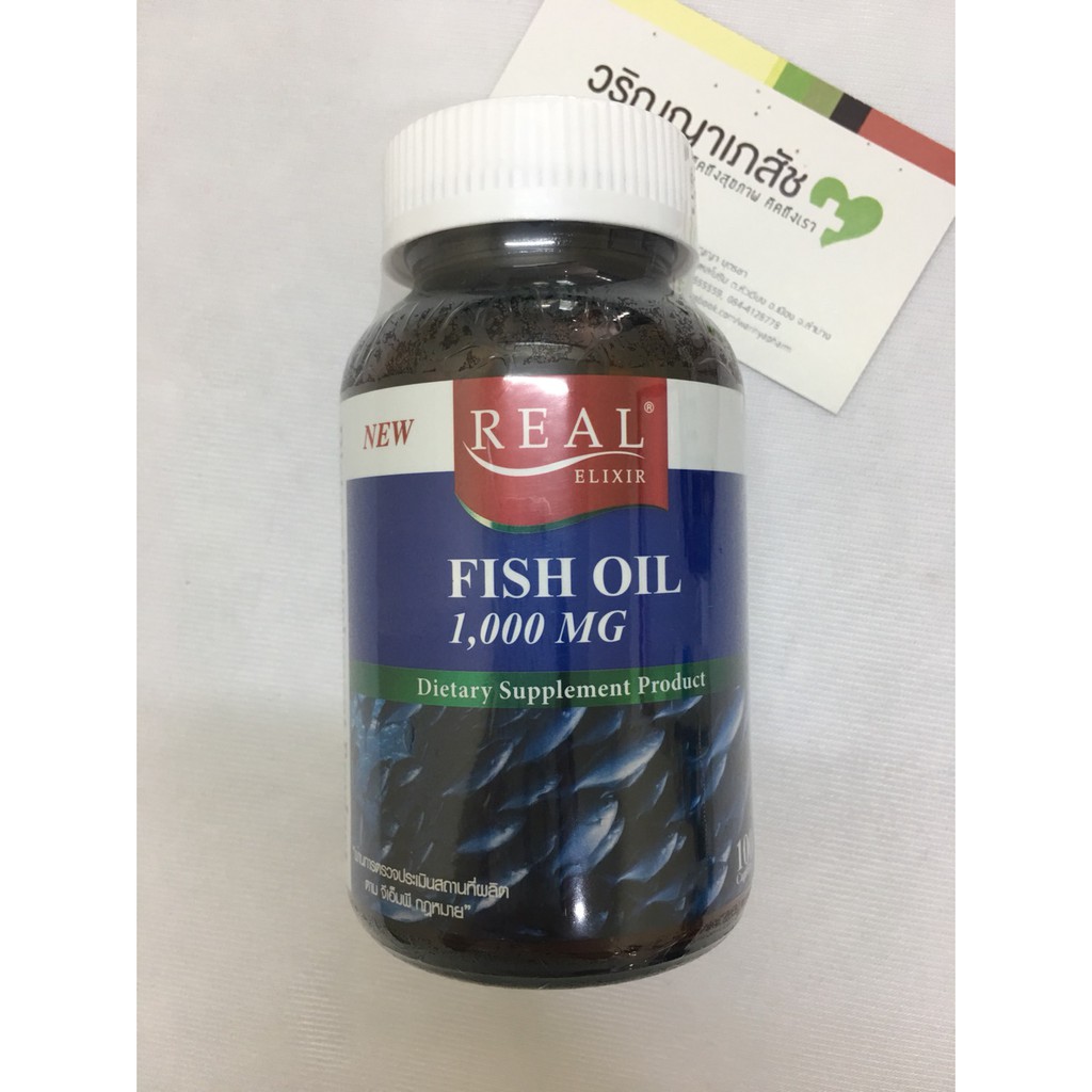 REAL ELIXIR FISH OIL 1000 MG น้ำมันปลา 100 เม็ด | Shopee Thailand