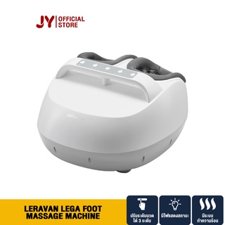 สินค้า Leravan Lega Foot Massage Machine เครื่องนวดเท้าไฟฟ้า