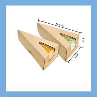 กล่องเค้ก 1 ชิ้น สามเหลี่ยม ขนาด 7x14.5x7 ซม. (50 ใบ) FP0049_INH101