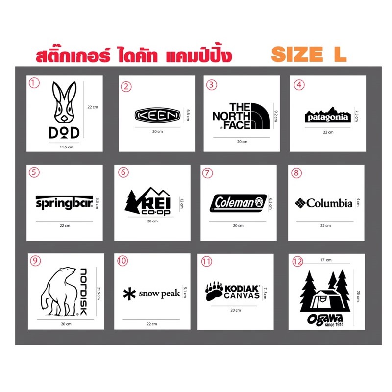 สติ๊กเกอร์แคมป์ปิ้ง-งานไดคัท