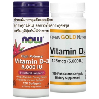 (พร้อมส่ง นำเข้าจาก USA)  Now /California gold nutrition  Vitamin D3