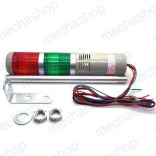 ทาวเวอร์ไลท์ ทาวเวอร์แลมป์ ไฟเตอร์สถานะเครื่องจักร AC 220V Safety Stack Lamp Red Green Yellow (ไฟกระพริบ ไม่มีเสียง)