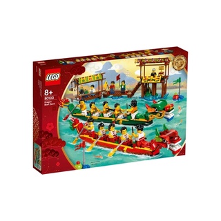 LEGO® Dragon Boat Race 80103 -(เลโก้ใหม่ ของแท้ 💯% กล่องสวย พร้อมส่ง)