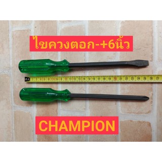 Champion ไขควงปากแฉกแกนดำทะลุ (ด้ามตอก) ขนาด 6 นิ้ว แกนยาว 150 มม. ปาก (-)(+) PH#3 ด้ามยาว 110 มม.