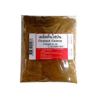 เมล็ดขึ้นฉ่ายป่น 200 กรัม Ground Celery 200 g