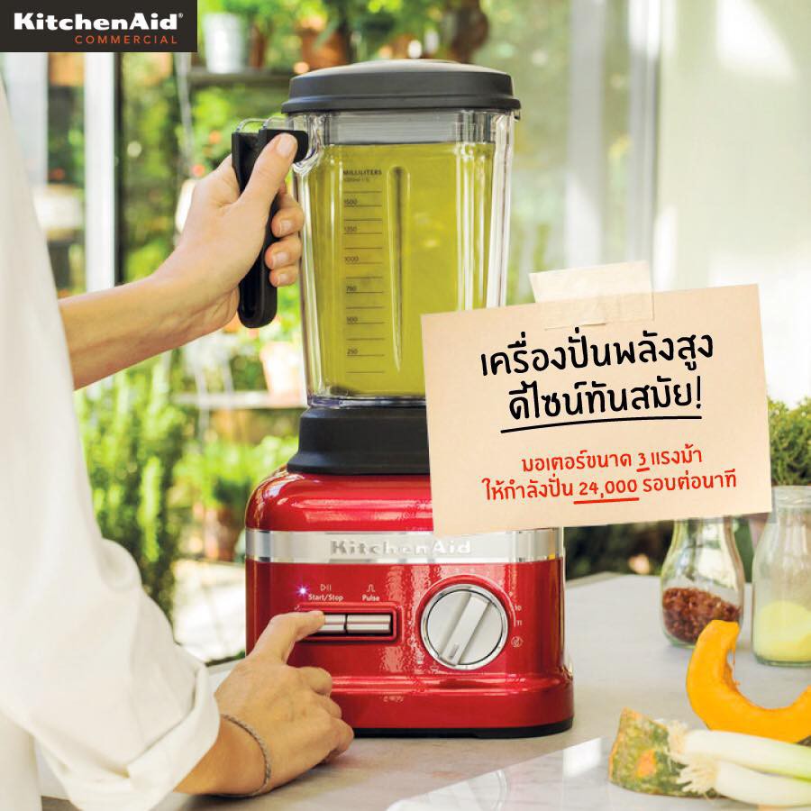 Kitchenaid 5ksb8270 discount