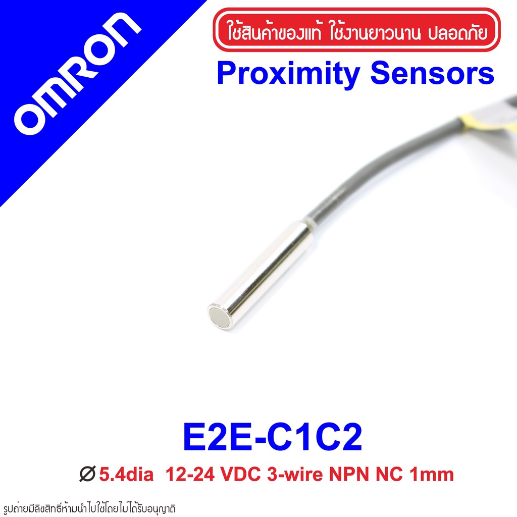 e2e-c1c2-omron-proximity-sensor-e2e-c1c2-proximity-e2e-c1c2-omron-e2e-c1c2-proximity-omron-e2e-omron