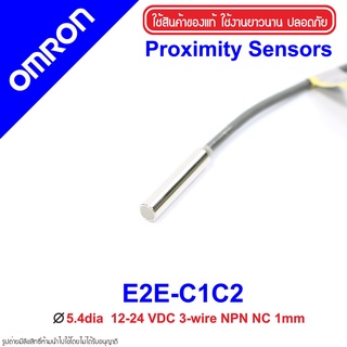 E2E-C1C2 OMRON Proximity Sensor E2E-C1C2 Proximity E2E-C1C2 OMRON E2E-C1C2 Proximity OMRON E2E OMRON