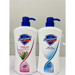 (มี 2 สูตร) Safeguard Body Wach anti Bacteria (650 มล.) เซฟการ์ด ครีมอาบน้ำแอนตี้แบคทีเรีย