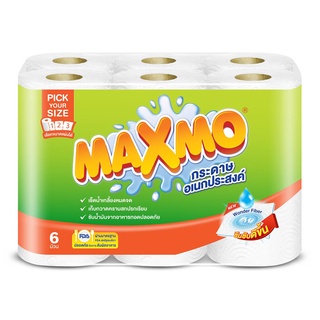 กระดาษอเนกประสงค์ MAXMO PickYourSize แพ็ค 6 ม้วน กระดาษชำระแแบบม้วน กระดาษทิชชู่ กระดาษชำระอเนกประสงค์