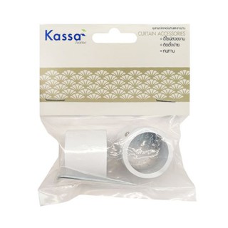 KASSA HOME หัวท้ายรางม่าน รุ่น CAP6 ขนาด 25 มม. (ชุด 2 ชิ้น) สีขาว อะไหล่ม่าน