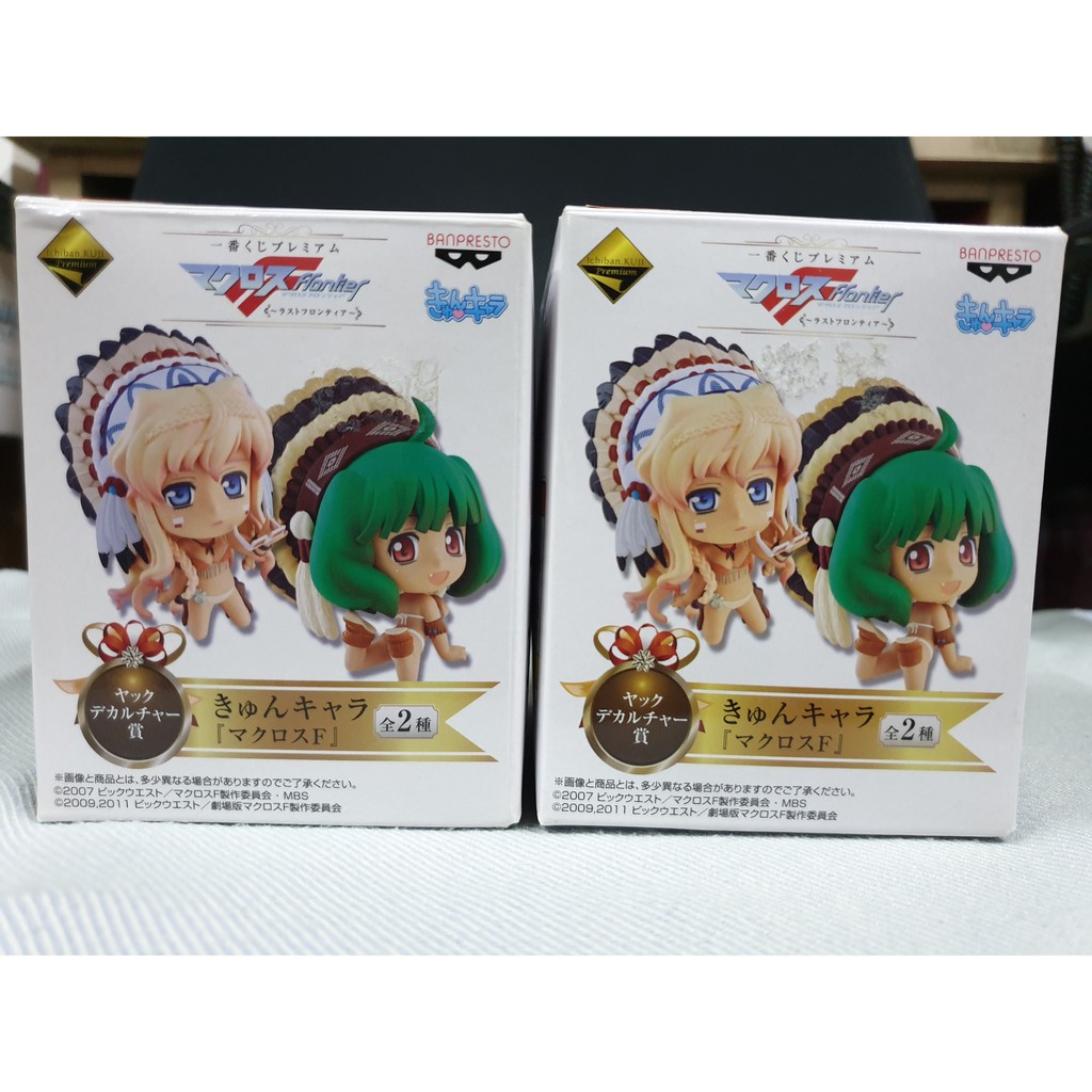 Ichibankuji Premium Macross F "Spring Ahead!" - Last One Prize - Sheryl Nome Premium Figure Special Color Ver.