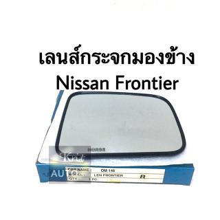 ภาพหน้าปกสินค้ากระจกมองข้าง Nissan Frontier เนื้อกระจกมองข้าง ซึ่งคุณอาจชอบราคาและรีวิวของสินค้านี้