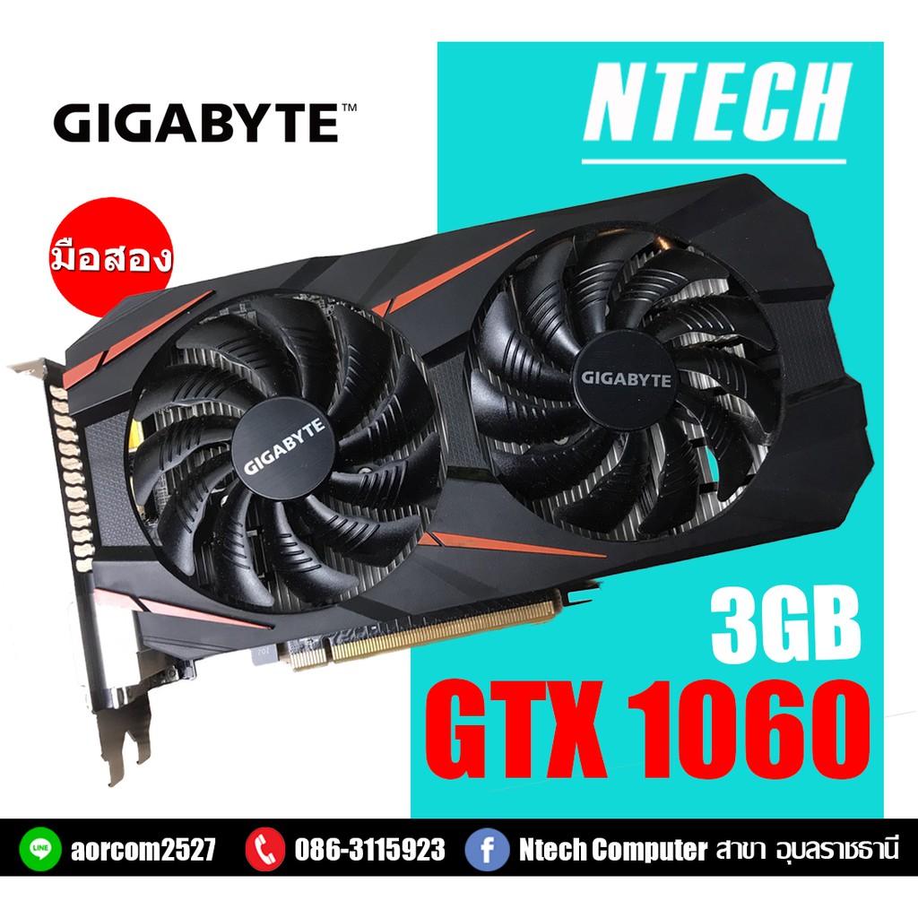 VGA (การ์ดแสดงผล) GIGABYTE GeForce GTX 1060 WINDFORCE OC 3G ( GV ...
