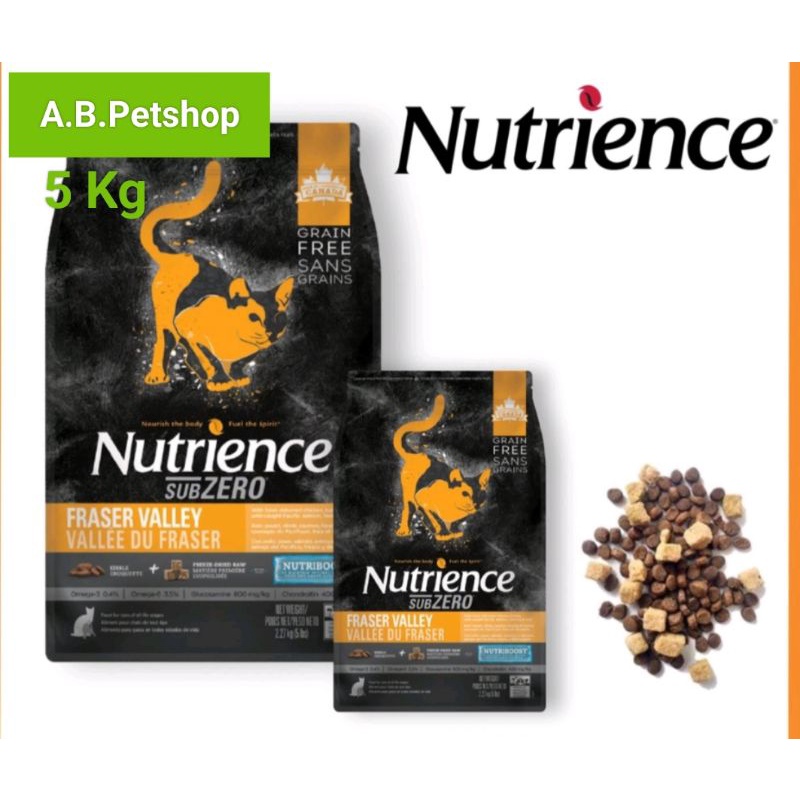 อาหารแมว-nutrience-subzero-fraser-valley-5-kg