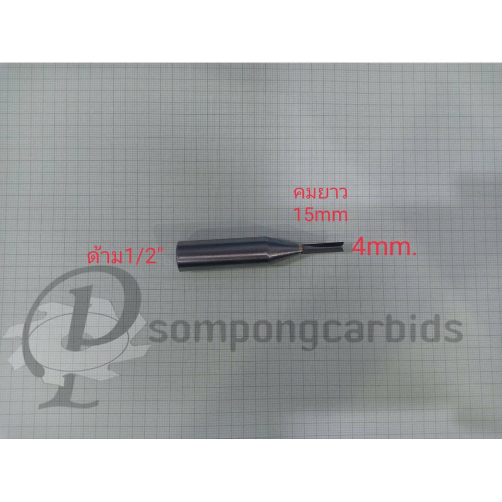 ดอกกัดตรง4mm-คมยาว18mm-ด้าม1-2-ดอกกัดcnc-ดอกเร้าเตอร์ตรง-เร้าเตอร์คาร์ไบด์