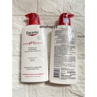 🇹🇭แพ็คเกจไทย🇹🇭EUCERIN PH5 Lotion 400 ml. ผิวดูมีสุขภาพดีขึ้น ไม่กลับมาแห้งซ้ำ