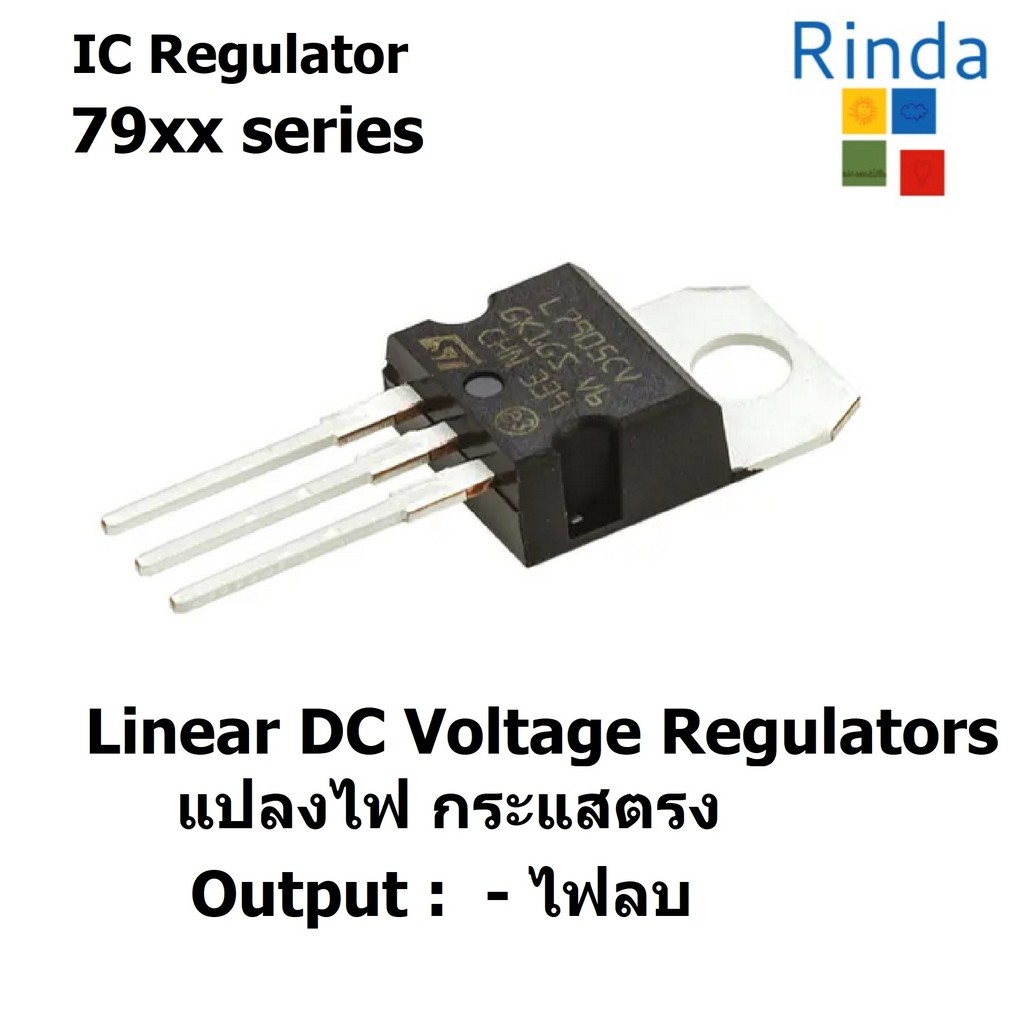 79xx series Nagative Voltage Regulator 7905 7906 7907 7908 7909 7910 ...