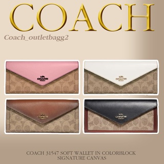 COACH 31547 SOFT WALLET IN COLORBLOCK SIGNATURE CANVAS