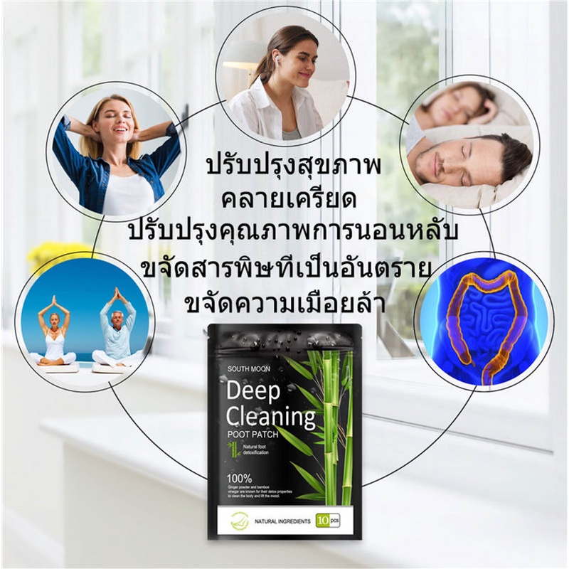 1-แพ็ค-10-ชิ้น-แผ่นแปะเท้า-แผ่นแปะเท้าดูดสารพิษ-แผ่นแปะเท้าสมุนไพร-แผ่นแปะฝ่าเท้า-แผ่นแปะเท้าดีท็อกซ์-แผ่นดีท็อกซ์เท้า-เท้าเพื่อสุขภาพ-แผ่นสมุนไพรแปะเท้า-ปรับปรุงการนอนหลับ-ช่วยล้างสารพิษ-แผ่นแปะเท้าส