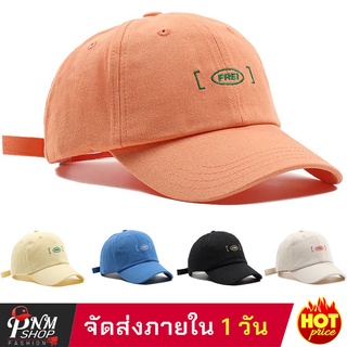ภาพหน้าปกสินค้า[พร้อมส่ง] หมวกแก็ปสไตล์เกาหลี ปักลาย FREI ซึ่งคุณอาจชอบสินค้านี้