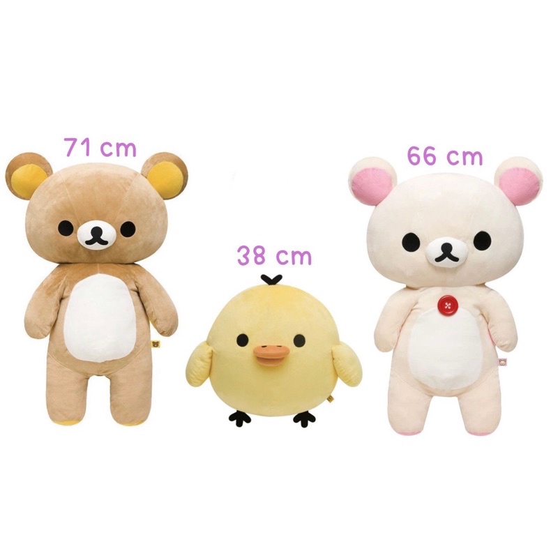 พร้อมส่ง-ตุ๊กตา-rilakkuma-korilakkuma-kiiroitori-70-cm