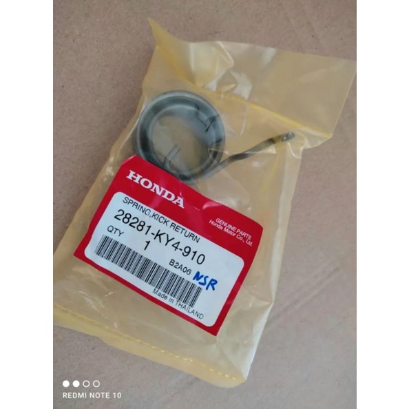 อะไหล่แท้ศูนย์-สปริงสตาร์ท-honda-nsr-รหัส-28281-ky4-910