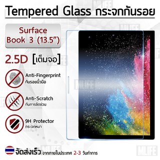 กระจก 2.5D Microsoft Surface Book 3 13.5" ฟิล์มกันรอย กระจกนิรภัย เต็มจอ ฟิล์มกระจก - Premium 2.5D Curved Tempered Glass
