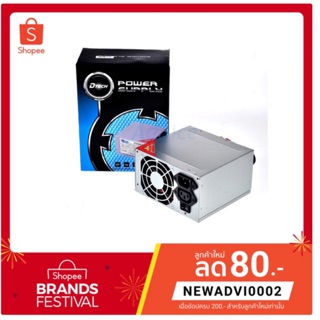 PSU DTECH PW032 550W. ของแท้ โค้ดลดSMUP5MAR3R4K