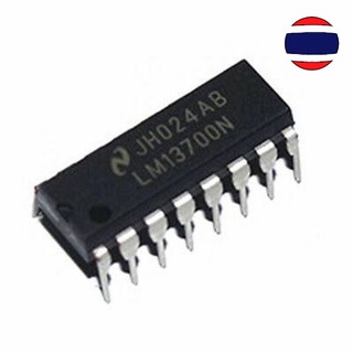 1PCS LM13700N DIP16 LM13700 DIP  13700N DIP