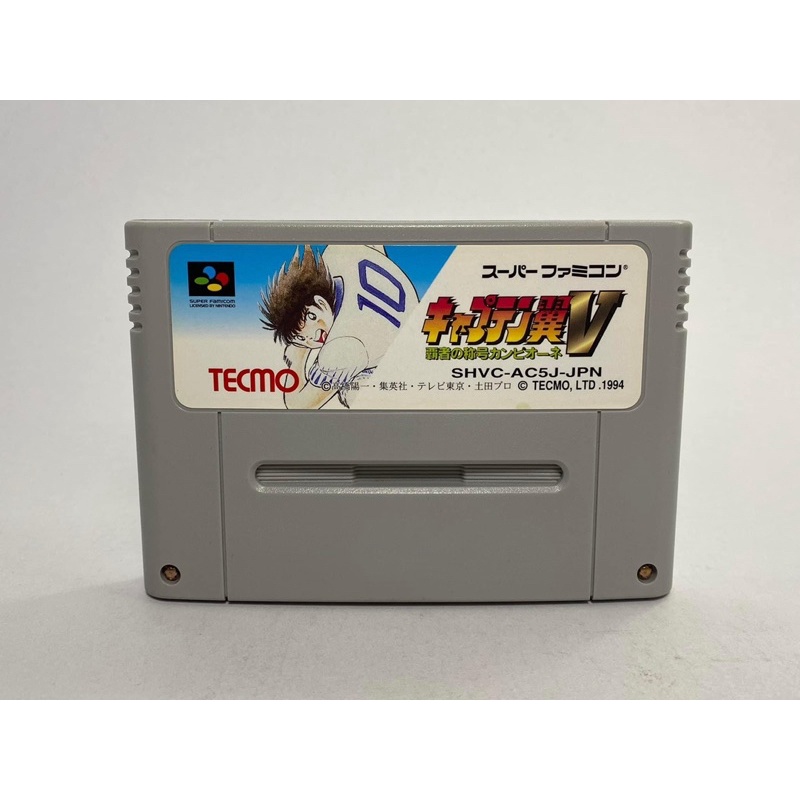 SENGOKU NO HASHA RARE SFC SUPER FAMICOM JAPAN IMPORT