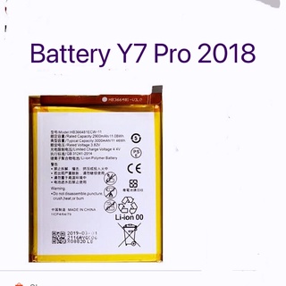 แบตเตอรี่（Battery ）huawei Y7 Pro 2018 （2900mAh）