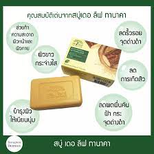 de-leaf-soap-สบู่-whitening-ทานาคา-100-กรัม