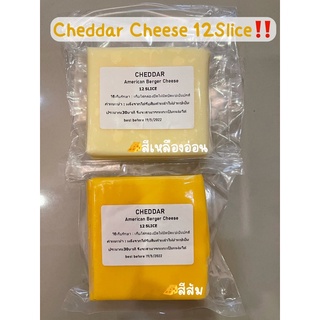 ภาพหน้าปกสินค้า‼️12แผ่น สุดคุ้ม‼️ ชีสแผ่น ชีสสไลด์ ชีสเบอร์เกอร์ เชดด้าสีเหลือง Cheddar Cheese นำเข้าจากออสเตรเลีย ที่เกี่ยวข้อง