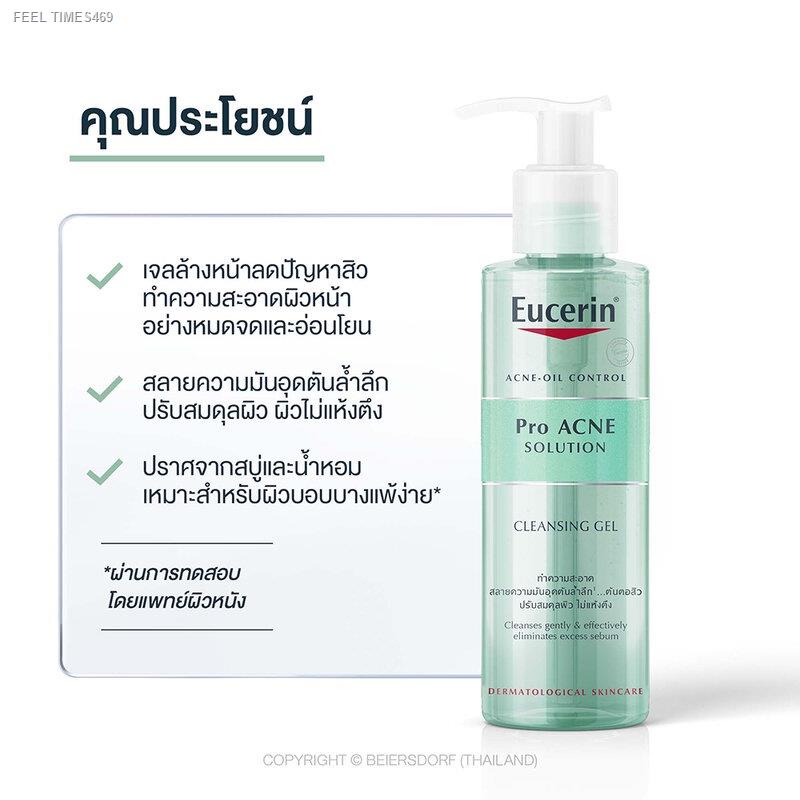 ส่งไวจากไทย-eucerin-pro-acne-solution-cleansing-gel-200ml