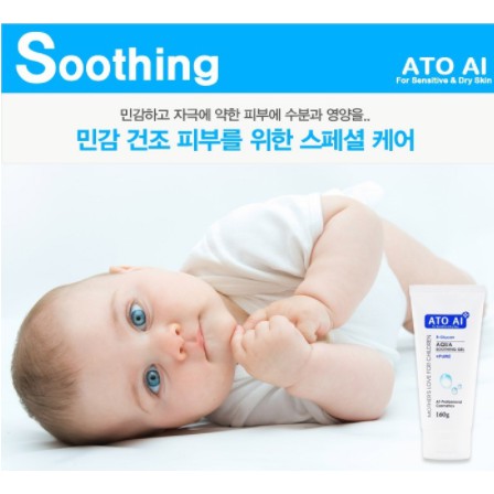 พร้อมส่ง-ของแท้-ato-ai-soothing-gel-160-g-อโทอาย-ซู้ตติ้งเจล-1แถม1