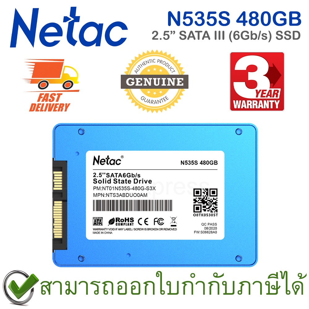 Netac N535S 2.5 SATAIII SSD 480GB เอสเอสดี ของแท้ ประกันศูนย์ 3ปี ...
